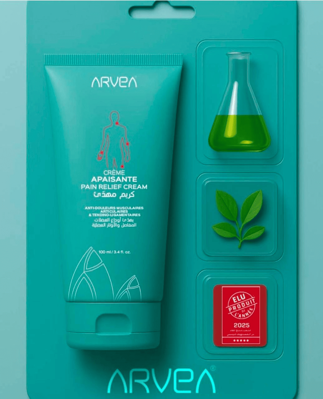 Arvea by Lamia Aloulou